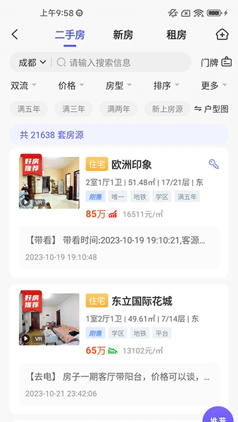 米乐m6小罗代言的网址4